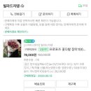 롯데 잠실 시그니엘 100층 결혼 프러포즈 후기, 시그니엘 꿀팁