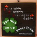 혜경이네 이미지