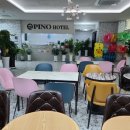 피노호텔 이미지