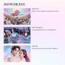 기본 전통한복 제도 및 작품제작 | 넷플릭스 시리즈 &#39;낙유원&#39; 완벽 정리