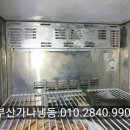 (주)대영냉장 이미지