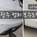 명차공업사 이미지