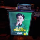 투다리교동점 이미지