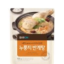마이 누룽지 이미지