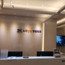 한빛외과의원 이미지