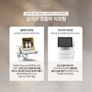 엘레브 이미지