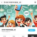 그레이드