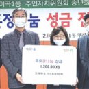 이곡1동주민센터 이미지