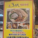 꽃우물냉면 | 선부동 맛집 기록 : 배 터지는 이모카세 '꽃우물이모카세', 안주 한상 가득 후기
