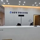 송준영정형외과의원 이미지