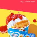 요거트월드 이미지