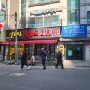 정드림흑염소 이미지