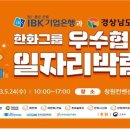 기업은행 이미지