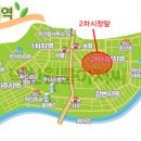 덕신2차시장 이미지