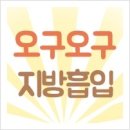 오구오구 네이버블로그