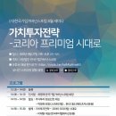인컴존 이미지