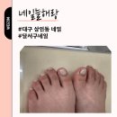 네일늘해랑 이미지