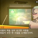 골든 스크린 이미지