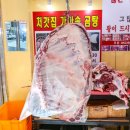신기축산 이미지
