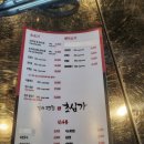 초심가 이미지