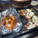 아주하나어린이집 | 거제 아주동 맛집 거제 막창 맛집 뚱막창숯불구이