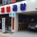 연신내역7번출구4 네이버블로그
