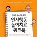 실버인지놀이지도사 1급 이미지