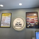 봉구스밥버거김포한가람점