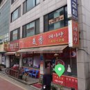 메이샹 이미지