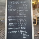 참새와새참 이미지