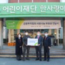 한사랑마을 이미지