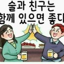 참사리맛집 이미지