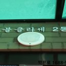 문형2마을진입로 이미지