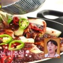 [다이음] 집밥 뚝딱 만능양념장 | 편스토랑 박태환 병어조림 레시피 어머니표 황금메달 집밥 만드는 법