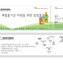 길호프