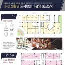 금강시티타워 이미지