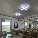 주암해물손칼국수