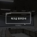 한국피엘에이(주) 이미지