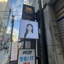 홀덤스미스 | [테르스튜디오 후기] 부산증명사진, 경성대사진관, 부산사진관, 증명사진