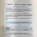 6월 27일 한의원, 피탕김탕, 드타미 FW 럭키박스