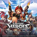 캡틴오락실 이미지