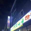 강진들황금한우 이미지