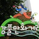 만물철물 이미지