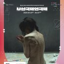교문학생연극제 티스토리