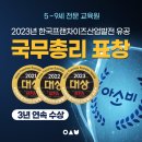 새삼선유치원 이미지