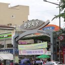 광장시장 이미지
