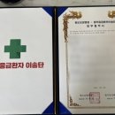 원도요양병원 이미지