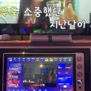 불러코인노래게임장 이미지