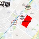 별양동 주민센터 앞 이미지