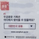 김포함상공원 이미지